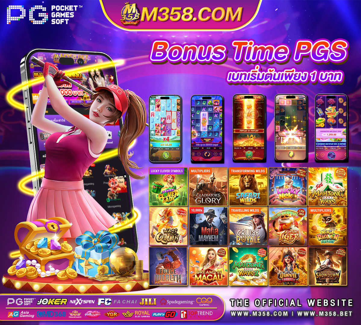 m89 casino เครดิตฟรี